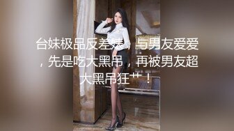 23岁外围女神,探花史上首现全新性爱动作,眼镜仔实力猛男,小姐姐高潮阵阵爽瘫了