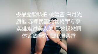 国产TS系列高颜值网红脸的金娜娜口交骑乘眼镜小哥爽的自己鸡儿邦邦硬