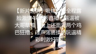 林逸阳 x 可爱杀手 大diao无套