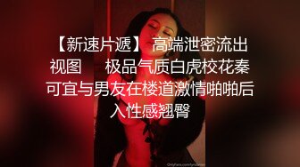 和极品女友在试衣间啪啪