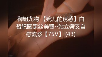 STP31838 蜜桃影像传媒 PME086 禽兽表哥跟奸大奶表妹 孟若羽 VIP0600