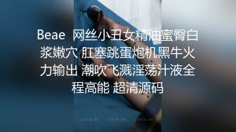 公子哥在沙發上狂操極品美乳櫃姐