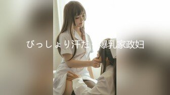 天美传媒TM0172新生EP2