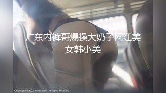 【AI换脸视频】迪丽热巴 女上司与下属三人性爱中出 下