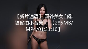 【爱益】暑假18岁学生妹缺钱，酒店开房，三个男的来干，粉嫩小骚货，被各种玩弄 (1)