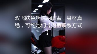  170CM极品美腿！穿上白丝袜足交！小个子男后入小马拉大车，各种姿爆操