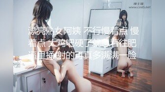 《顶级✅最新网红✅重磅》推特极品白虎大臀女神【ChloePussy69】高价付费福利第四弹~疯狂调教蜜穴高潮出水2