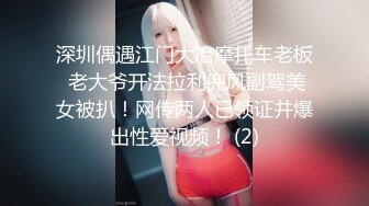 闭月羞花的CDmomo，趁着女厕所没人赶紧去露出，骚鸡巴有人吃吗？ 厕所撸炮，墙壁插菊花穴 刺激死了呢