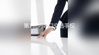 反差小可爱 呆萌清纯小仙女〖柚子猫〗工作失误被客人惩罚的空姐