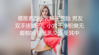 长相甜美圆脸妹子，白皙巨乳乳沟完美  漏出豪乳让人欲罢不能 特写少毛粉穴