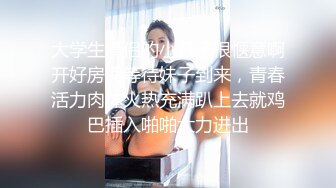 [2DF2]黄先生探花长相清纯扎着两个辫子萌妹啪啪，换上可爱情趣装骑乘猛操 - [BT种子]