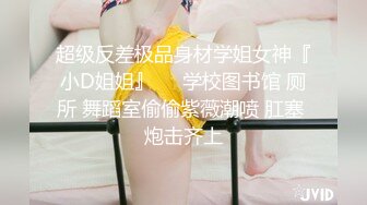 大象傳媒 DA50 首先是歐美感超重的分舌女想不到卻有無止盡噴發的體質