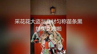 大型戏水游泳馆女顾客换衣间和淋浴间真实内部偸拍独特的角度欣赏各种美丽胴体年轻漂亮姑娘居多