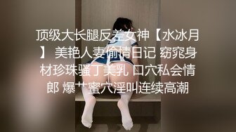 极品兵哥约操伪娘,精瘦身材有腹肌,大屌被舔的硬邦邦