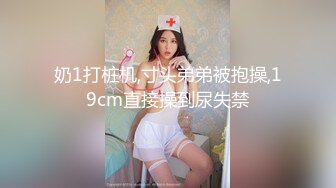 年齡不大高顔值清純萌妹子芳兒兔女郎情趣裝和男友啪啪,小茓毛不多十分可愛