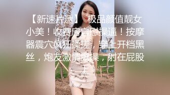  颜值援交女，床上的榨汁机激情3P伺候两个大哥啪啪，一起交两个大鸡巴