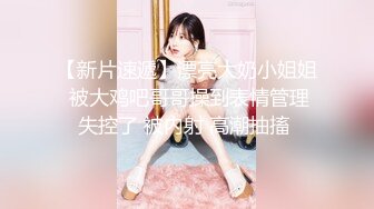 公司聚会小领导下药迷翻美女同事 带回酒店各种姿势爆插她的无毛小嫩B (2)