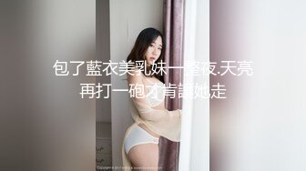 91小哥酒店约炮刚认识的小妹骚的很 露脸干完BB再干屁眼