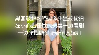 餐厅女厕全景偷拍牛仔裤美女⭐毛毛逼阴唇还不算太黑