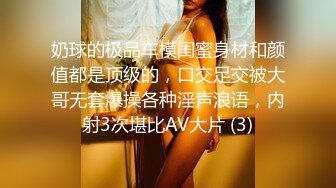 沙美辰.赵雅琳.信奉神教的痴淫母女.上卷.天美传媒