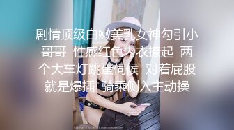 ★☆福利分享☆★办公楼女厕牛人暗藏摄像头偷窥众多的美女职员来嘘嘘 (9)