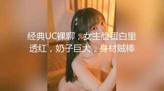 麻豆传媒 兔子先生联合出品之拉面店搭讪超可爱少女（下）带回酒店玩弄输出内射-柚木结爱