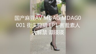  胖子传媒工作室美容院工作良家少妇，开车接上酒店操逼，看着文静，上了床操起了好骚