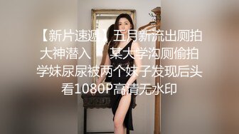 【新片速遞】   舞蹈女神来袭！极品美腿黑丝！随着音乐摆弄美臀 ，特写肥穴 ，扎起双马尾 ，看着更是诱人