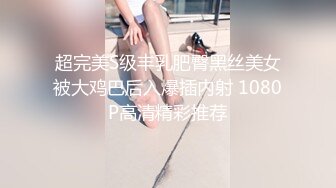 酒吧认识的坐台美女800元带回家