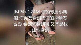 上海拥有D奶好身材的美女被老外上司猛插 老外的大鸡巴就是爽