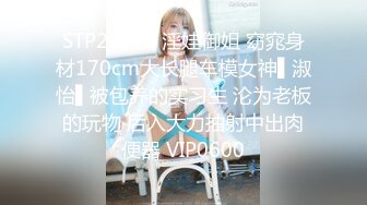 【OnlyFans】2023年6月国人淫妻 爱玩夫妻 换妻淫乱派对②，在马来西亚定居的华人夫妻 老公38老婆36 经常参加组织换妻淫交派对 48