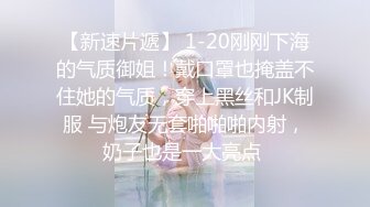 野外調教  #本澤朋美  #加勒比  无码AV