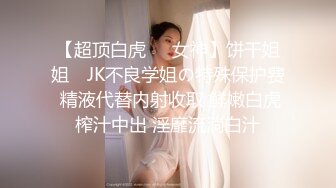 [SWAG]JSBY-0011面試就面試為什麼要人家脫衣服