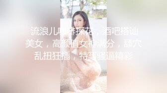 坑爹的【私处保健直播偷拍】新女顾客躺那被那被扣B，水太多最后被轻轻得搞起来了