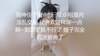 绿帽安排妻子多p