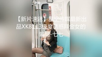 真枪实弹折磨女奴！宁波SM玩女虐奴大神【抹香琼爸爸】最新私拍视图，啪啪蜡烛油封逼阴道榨汁扩肛下蛋各种花样玩穴 (1)