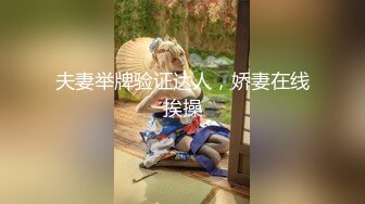 【极品高端泄密】半糖豪乳女神主播『苏儿』与粉丝性爱私拍流出 完美身材 极品妖艳 各式姿势激情啪啪 高清720P原版