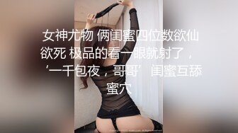 反差女神「Adeless2」高顏值人妻女主播的性愛視頻 騎在我身上不願意下來