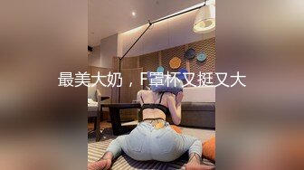 抖音网红反差母狗『Naimi奶咪』Onlyfa付费订阅私拍流出 啪啪露出自慰