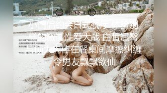 新人 赵可欣 浴室场景拍摄 性感灰色情趣内衣 曼妙身姿娇媚动人