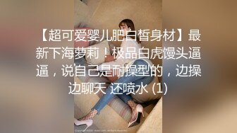 麻豆傳媒 MDX-0241-02結婚不久的嫩妻被親弟搞上床-沈娜娜