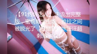 直播男的气质美女老婆和她的长发美女闺蜜,闺蜜又敏感又骚一插就淫叫,一直要