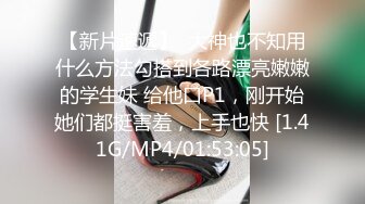 初为人妻的女同事求我把她操到高潮