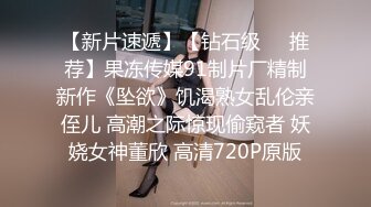 ❤️❤️气质小少妇，发骚跳蛋自慰，黑丝美腿，疯狂拉扯跳蛋，高潮喷水，椅子上全是，极度淫骚