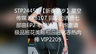 [亞洲無碼] 2023-12-22流出酒店偷拍安防精品仙女级别清纯女孩和大鸡巴男友(后续)[RF_MP4_4800MB]