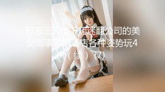 MM-089无罩高楼性爱-吴梦梦