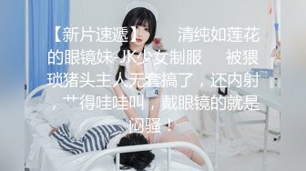 百度云泄密流出视图19岁气质美女大学生刘XX与洋老外乔治高档小区寓所激情啪啪口爆颜射