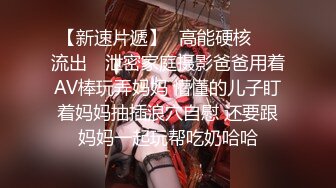 STP33353 文靜乖巧美少婦！牛仔齊逼短褲！翹起美臀扭動，自摸揉穴好想要，扶腰後入深插，呻吟起來好騷