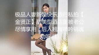 后入式白内皮肤捆绑