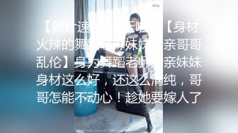 洛麗塔【网曝热门事件制服萝莉】河南实验中学眼镜萝莉史上最全性爱甄选 穿着校服吃鸡做爱啪啪 完美露脸 校服性爱篇 (2)